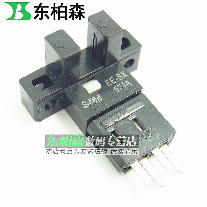 EE-1001 fotoelektrik açar yuvası EE1001 EE-SX seriyalı universal rozetkalar üçün uyğundur