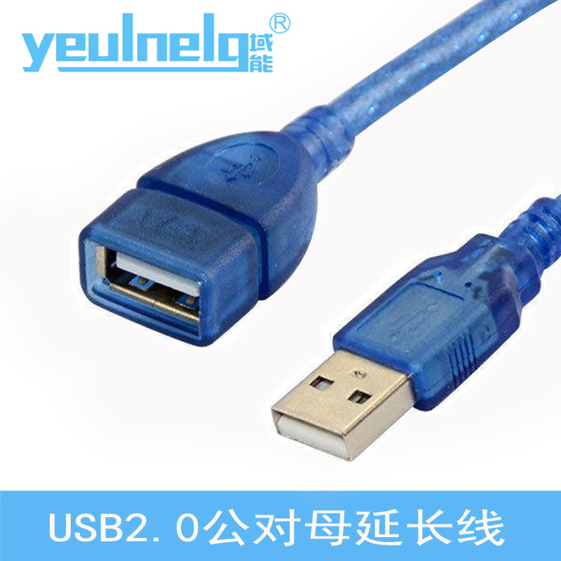 Domain Energy USB 2.0 maqnit halqası müdaxilə əleyhinə kompüter uzatma kabeli 1.5/3/5/10M məlumat uzatma kabeli pulsuz çatdırılma