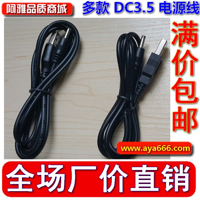 USB-dən DC 3.5mm DC3.5 enerji kabeli usb enerji təchizatı kabeli şarj kabeli 5v elektrik kabeli adapteri
