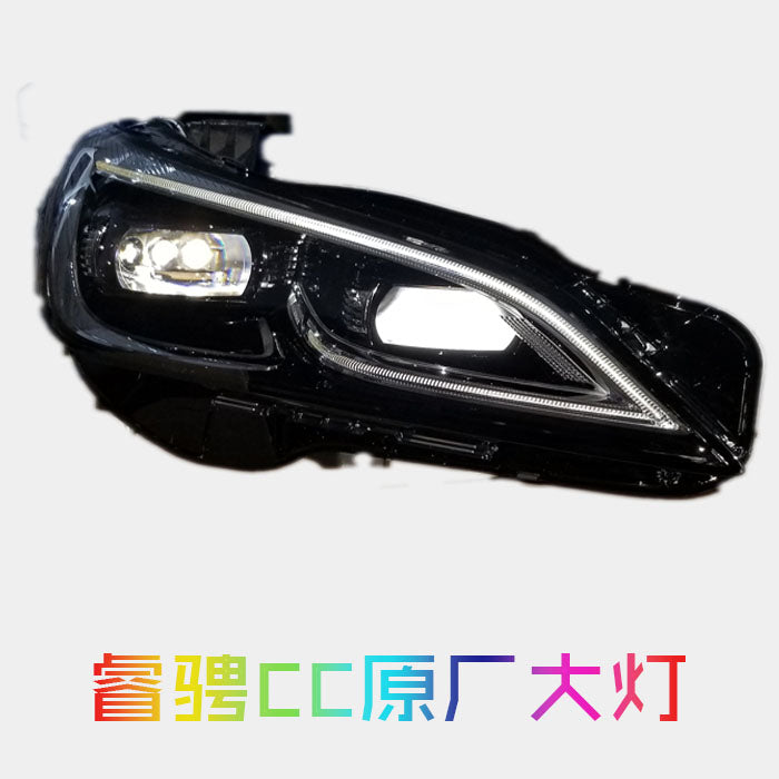 Changan Ruicheng CC fara dəsti, orijinal fara örtüyü və korpus hissələri, orijinal aşağı şüalı faralarla uyğun gəlir.