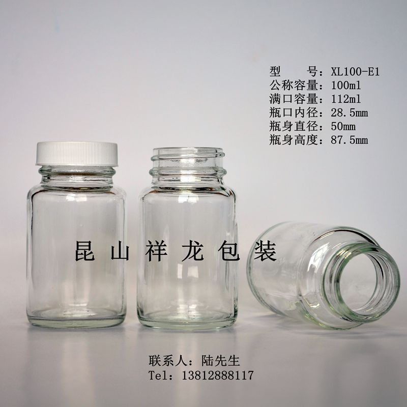 30ml şəffaf geniş ağızlı şüşə butulka böyük ağızlı model boya şüşəsi 60ml kimyəvi reagent şüşəsi 100ml qapaqlı