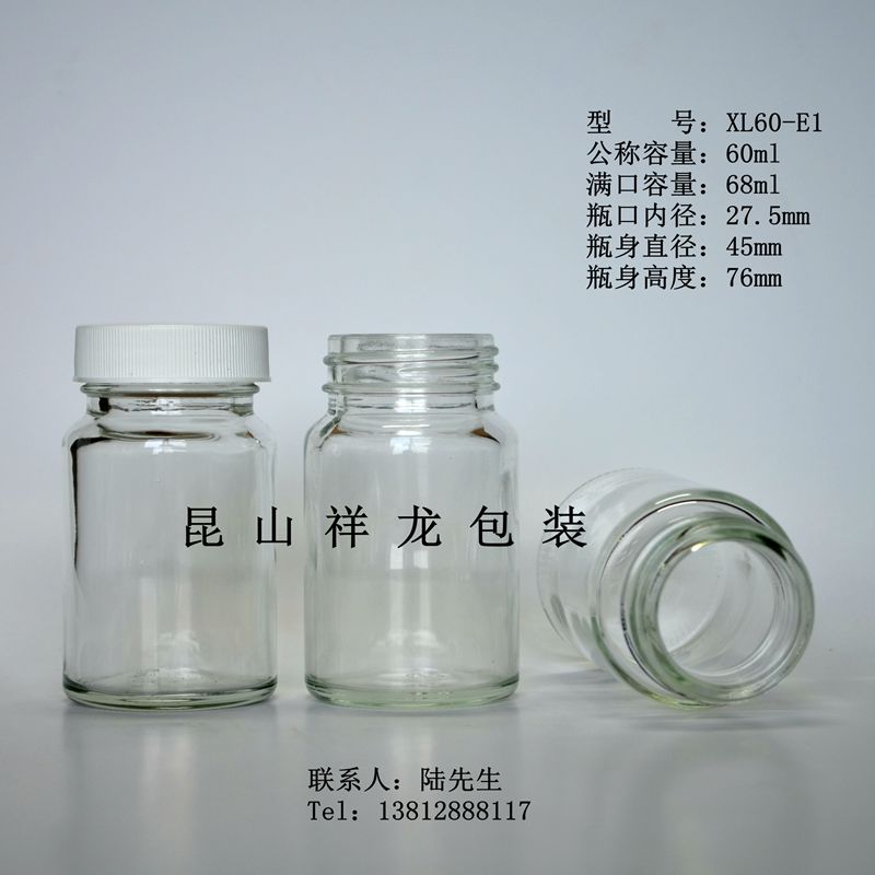 30ml şəffaf geniş ağızlı şüşə butulka böyük ağızlı model boya şüşəsi 60ml kimyəvi reagent şüşəsi 100ml qapaqlı