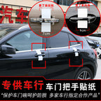 Avtomobil Qapı Dəstəyi Etiketləri Qoruyucu Film Qapı Dəstəyi Kərgədan Dəri Etiketi Qapı Dəstəyi Etiketləri Ağ Avtomobil Xətti Çizilməyə Qarşı Etiket