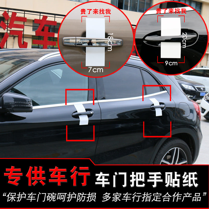 Avtomobil Qapı Dəstəyi Etiketləri Qoruyucu Film Qapı Dəstəyi Kərgədan Dəri Etiketi Qapı Dəstəyi Etiketləri Ağ Avtomobil Xətti Çizilməyə Qarşı Etiket