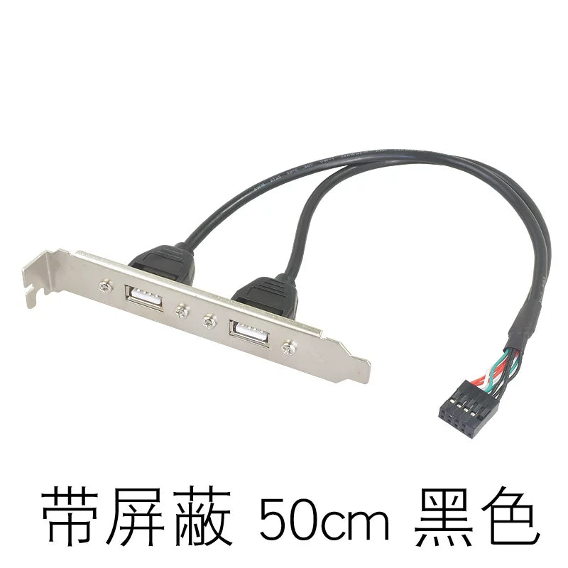 USB2.0 arxa şassi çərçivəsi kabeli/ana plata 9pin ikili USB3.0 çərçivə adapter kabeli qorunan naqil mis nüvə 2U yarım hündürlük 8CM çərçivə USB kiçik şassi genişləndirmə çərçivəsi DuPont 2.54