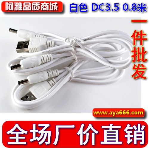 USB-dən DC 3.5mm DC3.5 enerji kabeli usb enerji təchizatı kabeli şarj kabeli 5v elektrik kabeli adapteri