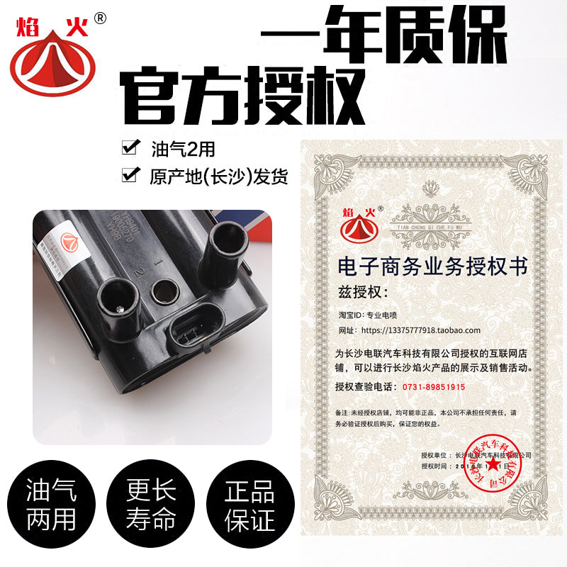 Chevrolet Aveo, Aveo SPK, Aveo Lechi, Buick Epica / Changsha Electric High Voltage Pack üçün uyğun alışdırma rulonları