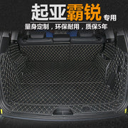 2008-2017 Kia Borrego baqaj döşəməsi tam örtüklü, Kia Borrego arxa qapı döşəməsi, BORREGO xüsusi modifikasiyası.