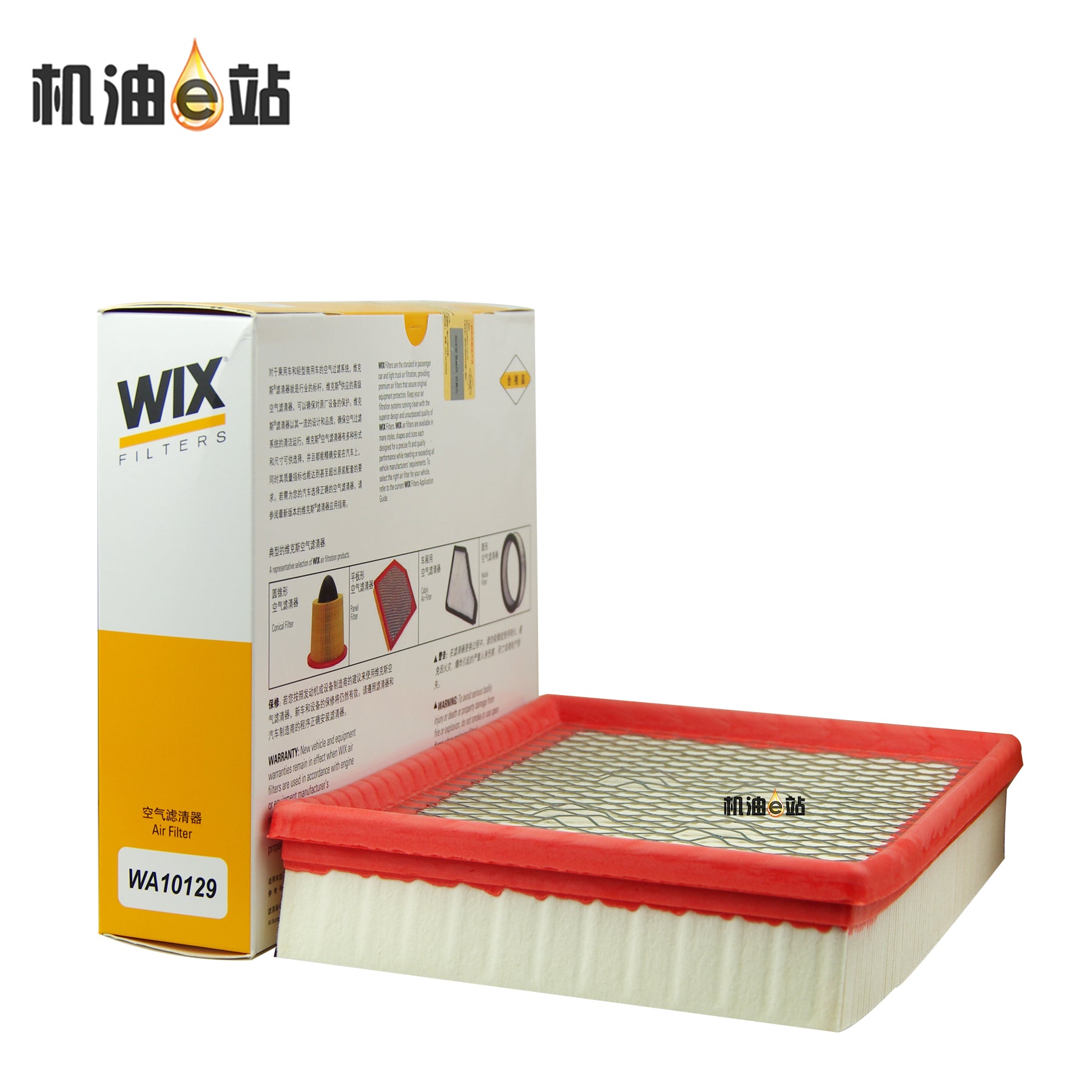 Vickers hava filtri WA10129 Changan Ford Mondeo III, Taurus və Edge üçün uyğundur.