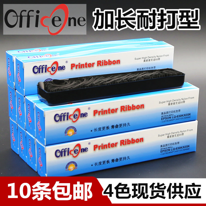 EPSON Epson LQ630K lent nüvəsi LQ635K LQ610K LQ730K LQ735K LQ615K LQ80KF LQ82KF LQ630KII printer lenti 730KII ilə uyğun gəlir