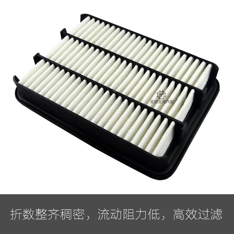 Suitable for Chery Tiggo 10111213 air filter element, Tiggo air filter, air filter accessories