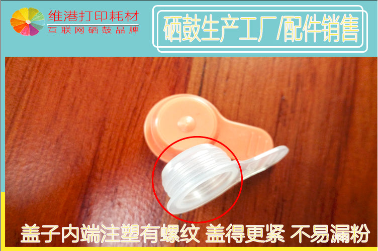 Victoria Harbor toner kartrici asan toner örtüyü asan toner örtüyü plastik fiş toner örtüyü tullantı toner örtüyü