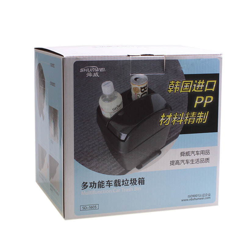 Avtomobil zibil qutusu, avtomobil zibil qutusu, çoxfunksiyalı avtomobil kağız dəsmalları saxlama qutusu, su stəkanı tutucusu olan saxlama qutusu, böyük tutumlu