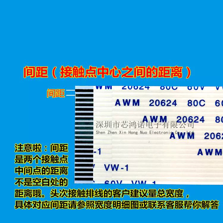 FFC/FPC çevik kabel qoşulma kabeli düz 0.5/1.0mm-4/6/8/10/12/14/20/30/40Pin