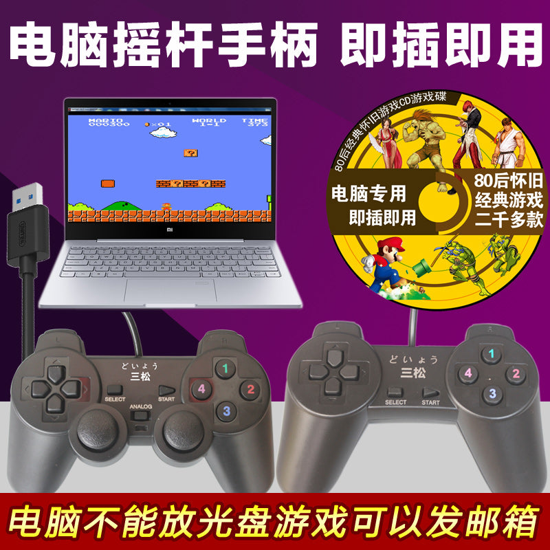 Oyun nəzarətçisi pc joystik noutbuk fc arcade Contra iki oyunçu simulyatoru win10 kompüter usb simli
