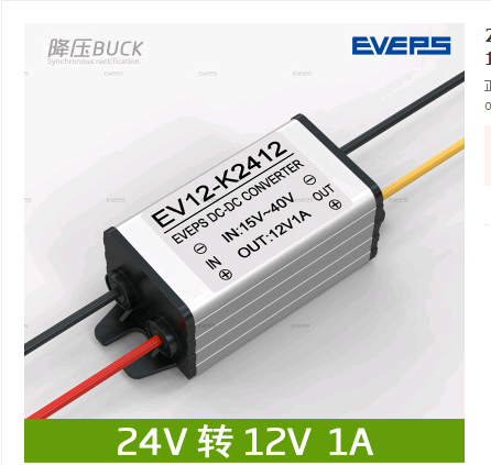 Asan Stabil Eveps Brend Enerji Təchizatı 24V-dən 12V-ə qədər DC Avtomobil Monitorinqi Dönüştürücü DC-DC Dönüşüm Azaltma Modulu