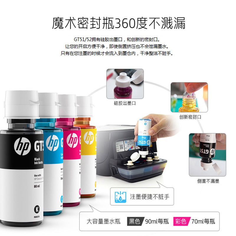 HP HP orijinal mürəkkəb GT53XL qara GT52 rəngli mürəkkəb GT5820 çəni 411 311 410 418 582 519 531 672 725 755 davamlı təchizatlı printer