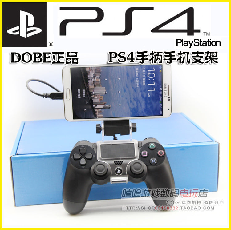 DOBE orijinal PS4 tutacağı mobil telefon tutacağı PS4SLIM/PRO klipi PS5 mobil telefon tutacağı mobil telefon üçün tutacaq