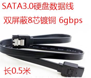 Yüksək sürətli SATA3.0 məlumat kabeli əlaqə konvertasiya kabeli SATA3 bərk vəziyyətdə mexaniki sabit disk optik sürücü seriya kabeli 6Gb/s