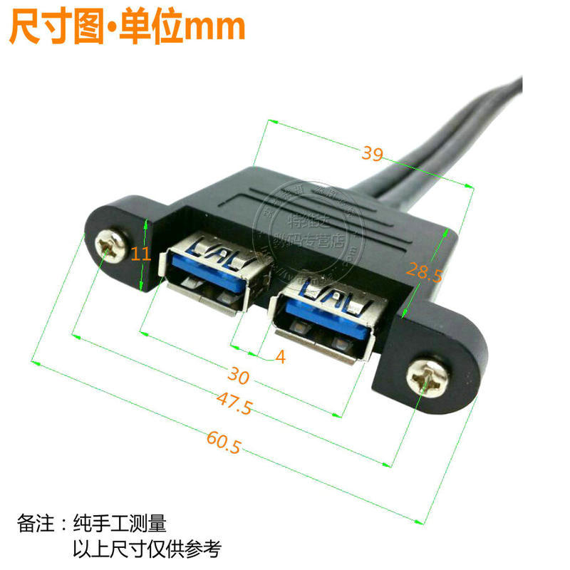Vida deşikli ikili USB3.0 kişidən qadına uzatma kabeli, ikili USB2.0 kişidən dişiyə adapter kabeli, xarici çevirmə kabeli, mobil telefonun doldurulması, simsiz şəbəkə kartı, printer, kompüter bağlantısı, klaviatura, U disk, siçan