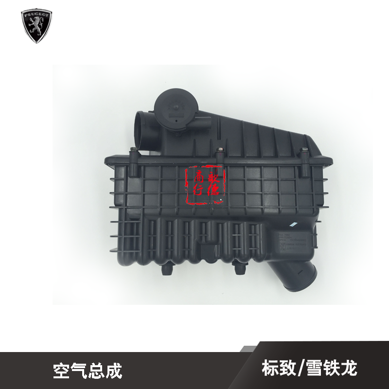 Dongfeng Citroen Fukang Elysee 16V air filter assembly air filter without filter element (aftermarket part)