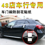 Avtomobil Qapı Dəstəyi Etiketləri Qoruyucu Film Qapı Dəstəyi Kərgədan Dəri Etiketi Qapı Dəstəyi Etiketləri Ağ Avtomobil Xətti Çizilməyə Qarşı Etiket