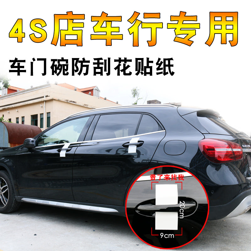 Avtomobil Qapı Dəstəyi Etiketləri Qoruyucu Film Qapı Dəstəyi Kərgədan Dəri Etiketi Qapı Dəstəyi Etiketləri Ağ Avtomobil Xətti Çizilməyə Qarşı Etiket