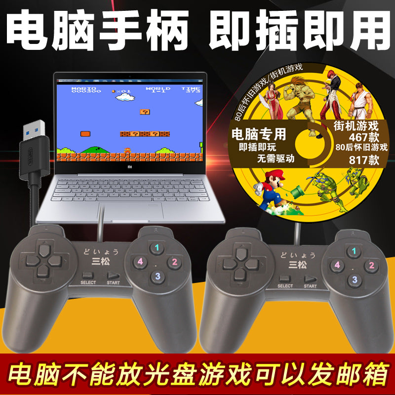 Oyun nəzarətçisi pc joystik noutbuk fc arcade Contra iki oyunçu simulyatoru win10 kompüter usb simli