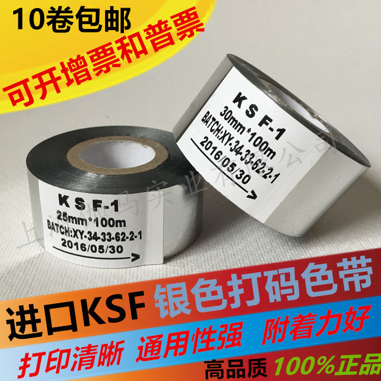 KSF gümüş kəmər HP241 kodlaşdırma maşını gümüş kəmər 20 25 30mm * 100M rəngli tarix lenti isti ştamplama platin