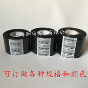 FC2 Ribbon 241 İsti Kodlama Lenti 30mm 25 100M Qara Tarix Lenti Kodlama Lenti Etiketləmə Maşın Lenti
