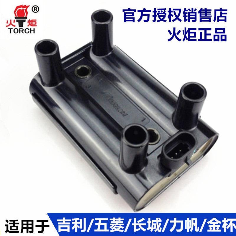 The ignition coil of the torch is compatible with Lifan, Geely, Wuling, Great Wall, Haval, Jinbei, Excelle, New Saiou and Dongfeng Xiaokang.