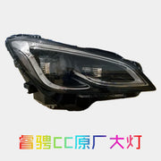 Changan Ruicheng CC fara dəsti, orijinal fara örtüyü və korpus hissələri, orijinal aşağı şüalı faralarla uyğun gəlir.