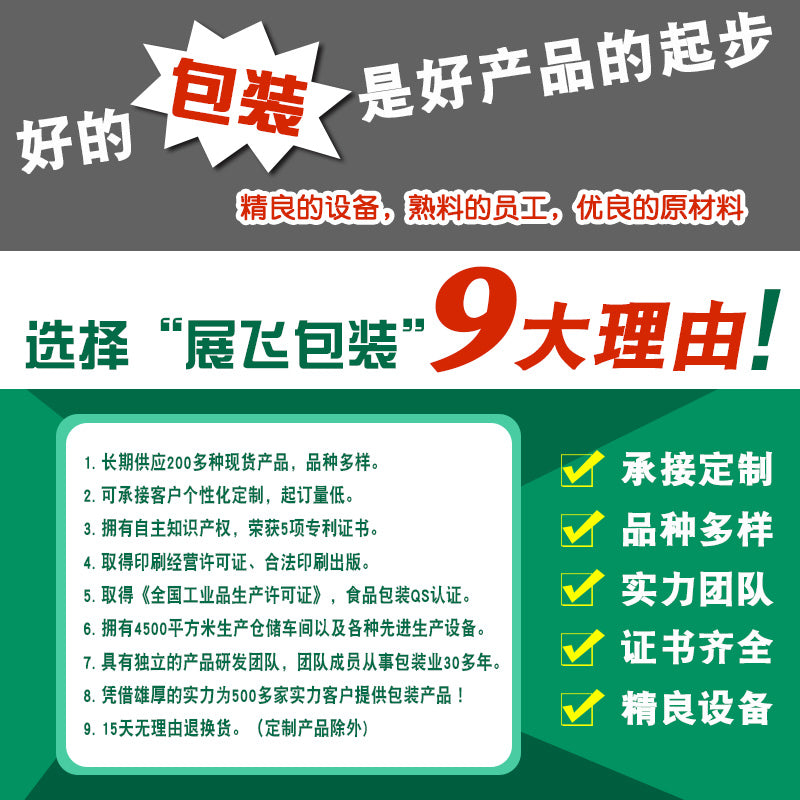 Zhanfei bir funtluq birtərəfli klapan qəhvə lobya çantaları, 10 səkkiz tərəfli möhürlənmiş alüminium folqa öz-özünə bağlanan çantalar, qəhvə lobya qablaşdırma çantaları