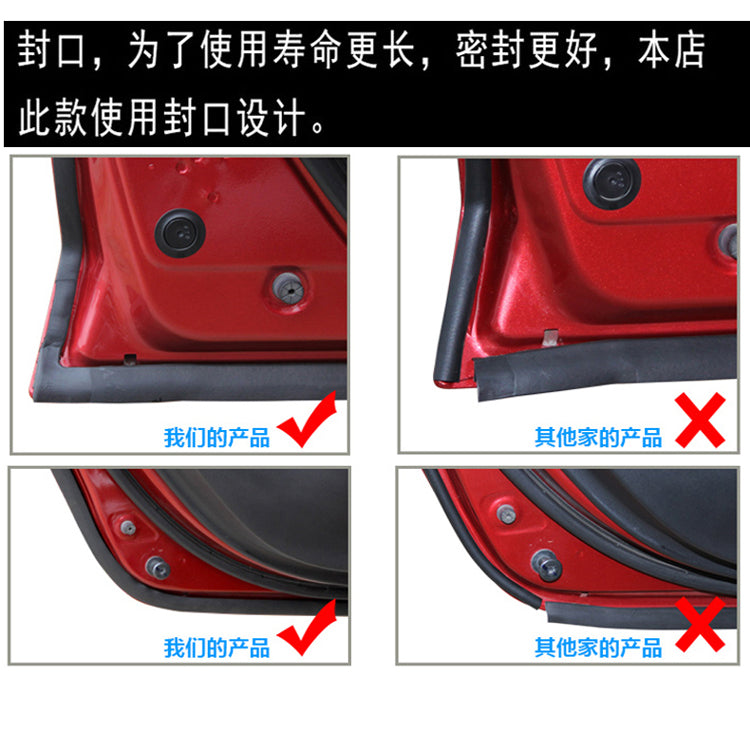 Mitsubishi Lancer custom-made car sealing strips, door sound insulation strips, complete car decoration to prevent dust and reduce noise.