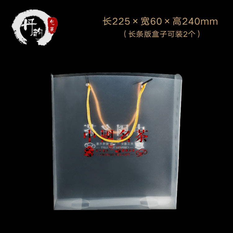 Universal Çin Çay Tieguanyin yarım pişik PP plastik qutu Dahongpao Jinjunmei 125g PC çay qablaşdırma qutusu