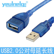 Domain Energy USB 2.0 maqnit halqası müdaxilə əleyhinə kompüter uzatma kabeli 1.5/3/5/10M məlumat uzatma kabeli pulsuz çatdırılma