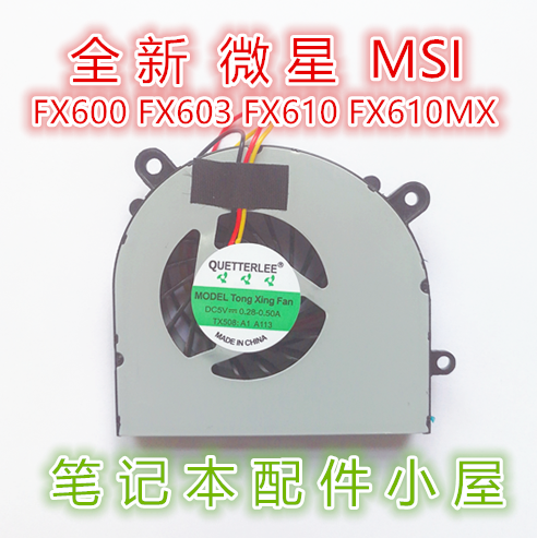 MSI FX600 FX603 FX610 FX610MX FX610DX CPU soyutma fanatı üçün