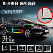 Changan CS75 car door sealing strips, sound insulation, noise reduction, dust prevention, noise reduction and noise reduction mat accessories.