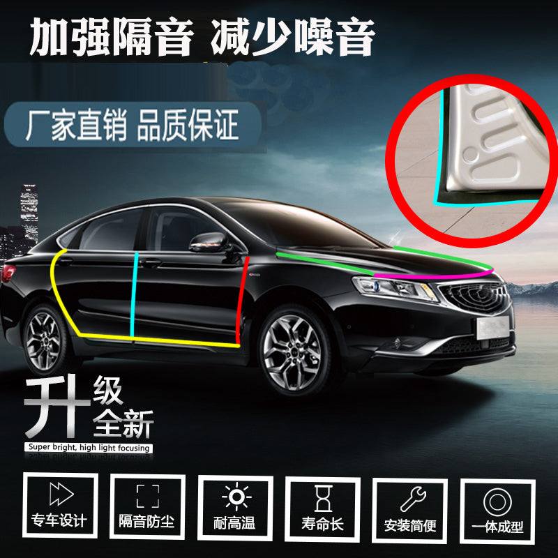 Changan CS75 car door sealing strips, sound insulation, noise reduction, dust prevention, noise reduction and noise reduction mat accessories.