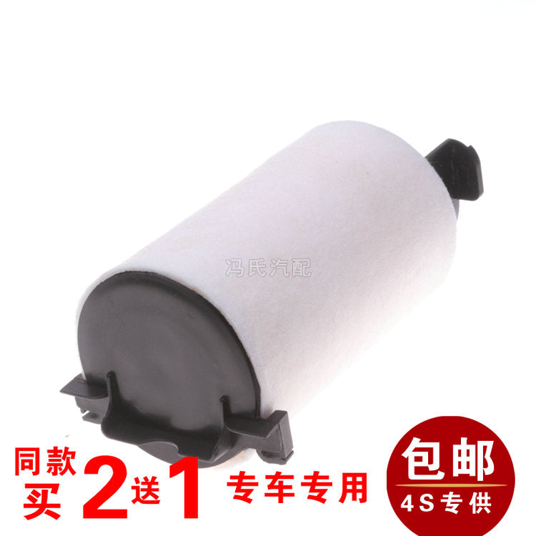Compatible with 15 models of Kaiyi C3, C3R and Chery X1 1.5 air filters, air filter elements and air purifiers.