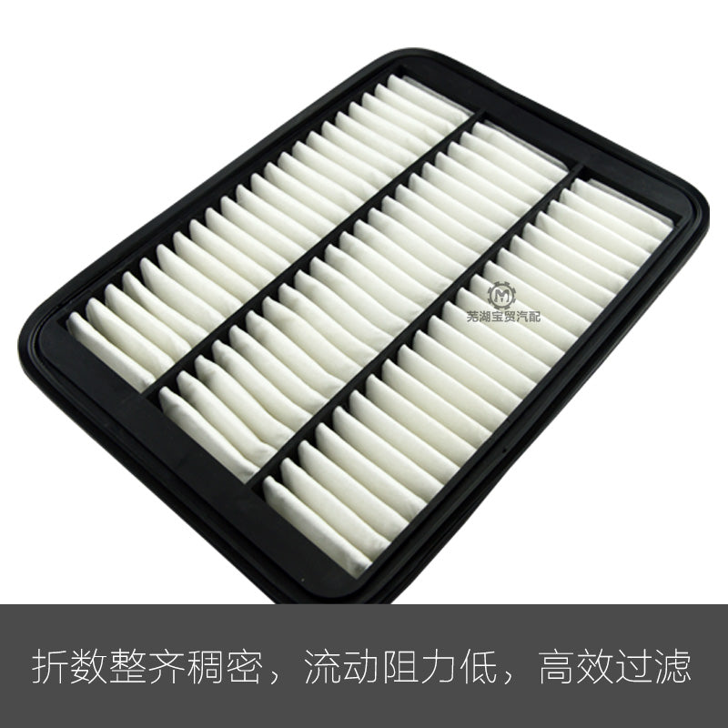 Suitable for Chery Tiggo 10111213 air filter element, Tiggo air filter, air filter accessories