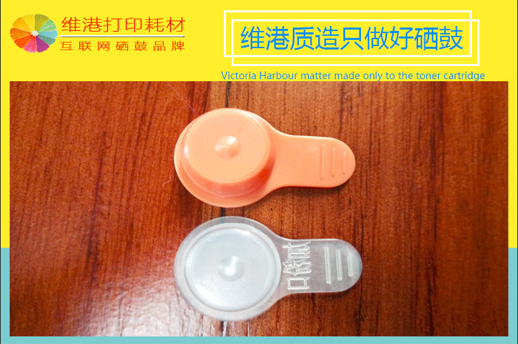 Victoria Harbor toner kartrici asan toner örtüyü asan toner örtüyü plastik fiş toner örtüyü tullantı toner örtüyü