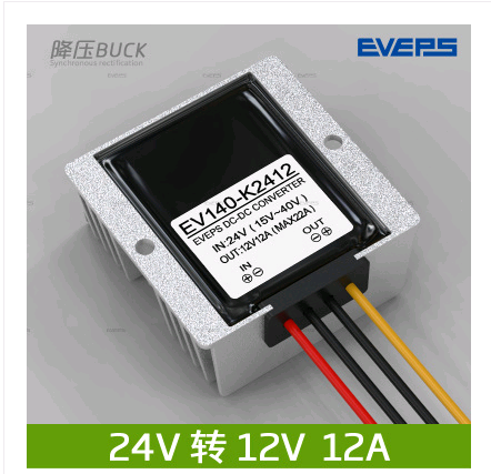 Asan Stabil Eveps Brend Enerji Təchizatı 24V-dən 12V-ə qədər DC Avtomobil Monitorinqi Dönüştürücü DC-DC Dönüşüm Azaltma Modulu