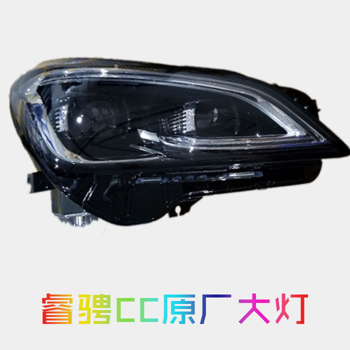 Changan Ruicheng CC fara dəsti, orijinal fara örtüyü və korpus hissələri, orijinal aşağı şüalı faralarla uyğun gəlir.