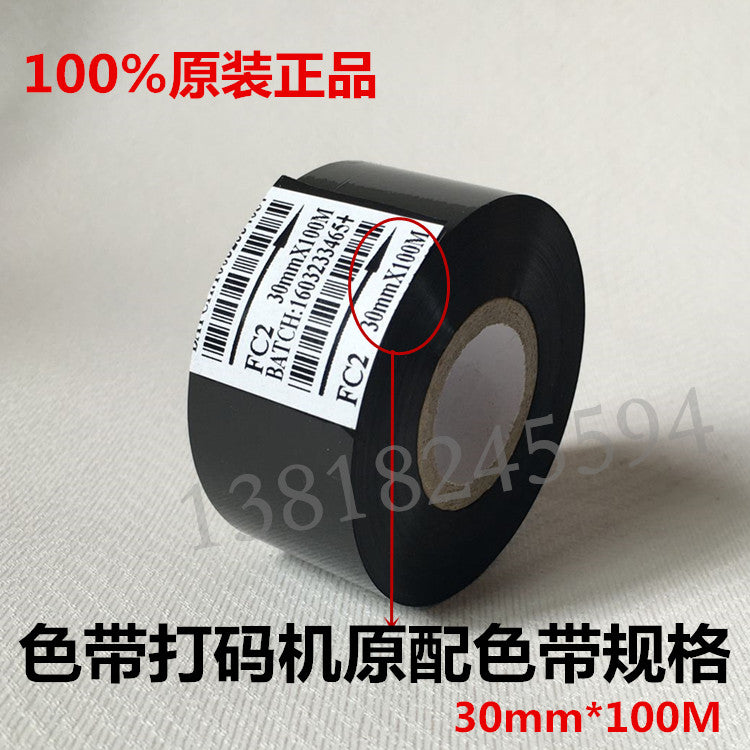 FC2 Ribbon 241 İsti Kodlama Lenti 30mm 25 100M Qara Tarix Lenti Kodlama Lenti Etiketləmə Maşın Lenti