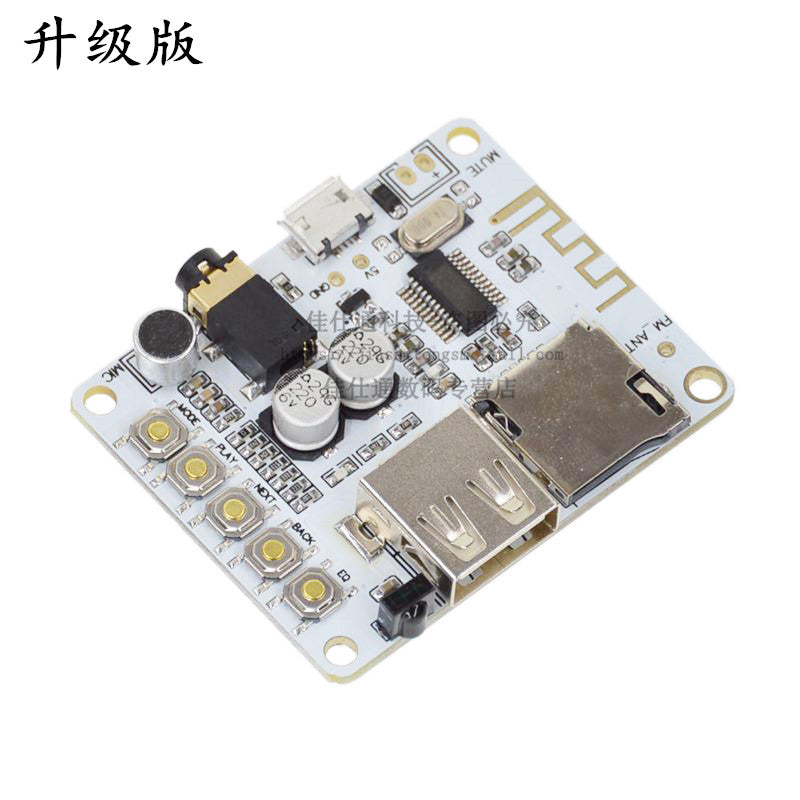 Yunhui Bluetooth audio qəbuledici modulu simsiz modul itkisiz avtomobil dinamiki dəyişdirilmiş Bluetooth 4.2 dövrə lövhəsi