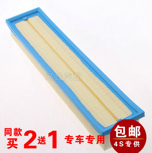 The air filter is compatible with Citroën C4L, Dongfeng L60, DS 5LS and 1.8L models.