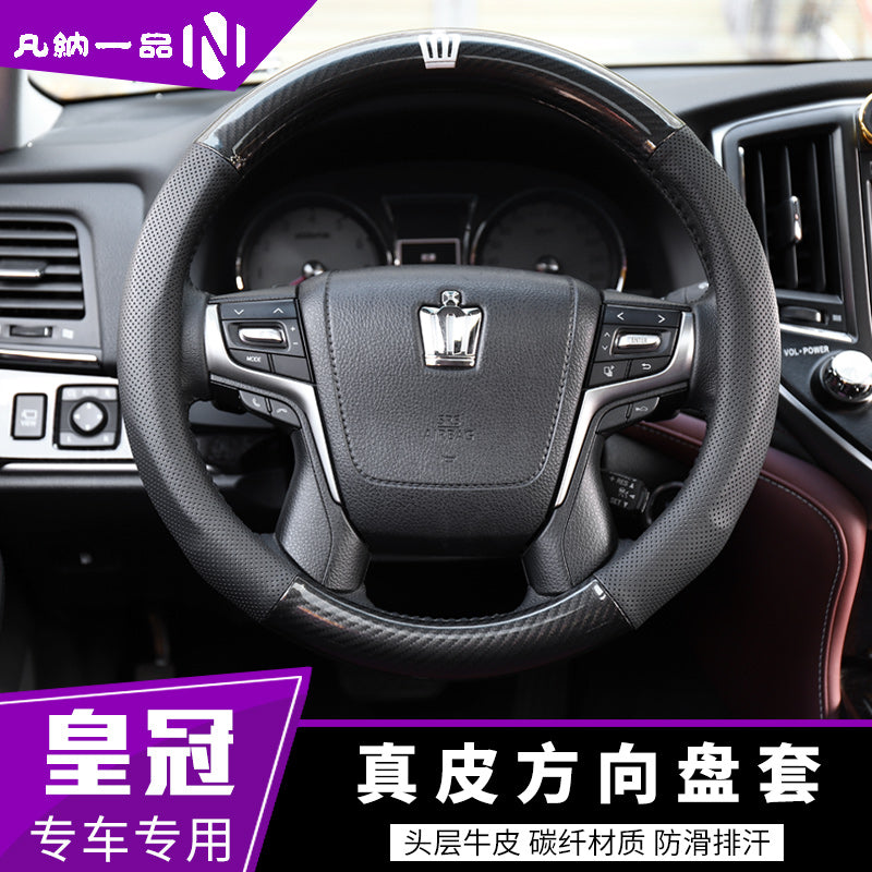 12/13/14-cü nəsil Toyota Crown sükan örtüyü, taxta, dəri və karbon lifli sükan örtüyü ilə təchiz olunmuş Crown Land Cruiser modifikasiyası üçün uyğundur.