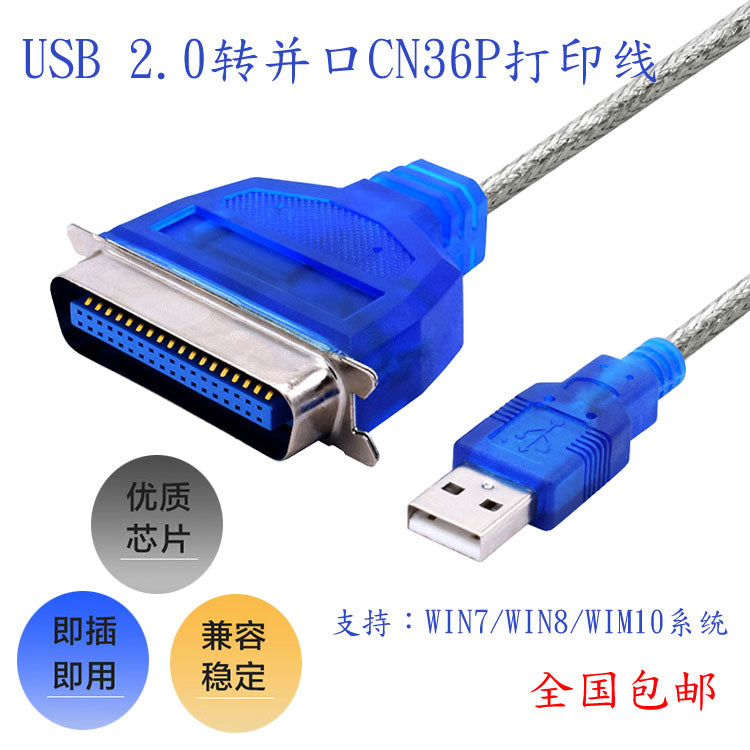 Faktura maşını USB-dən paralel porta printer kabelindən U port CN36 pin kabelinə