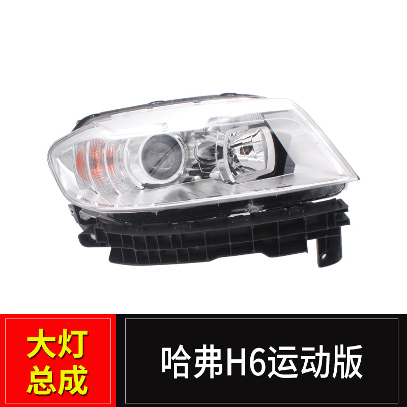 Great Wall Haval H6 Fara Yığımı, Haval H6 Sport Edition Yüksək və Aşağı Şüalı Fara Yığımı